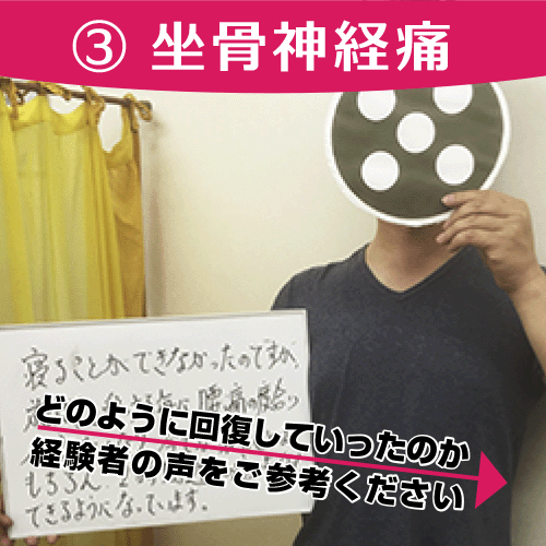 頭痛薬がいらなくなった皆さま